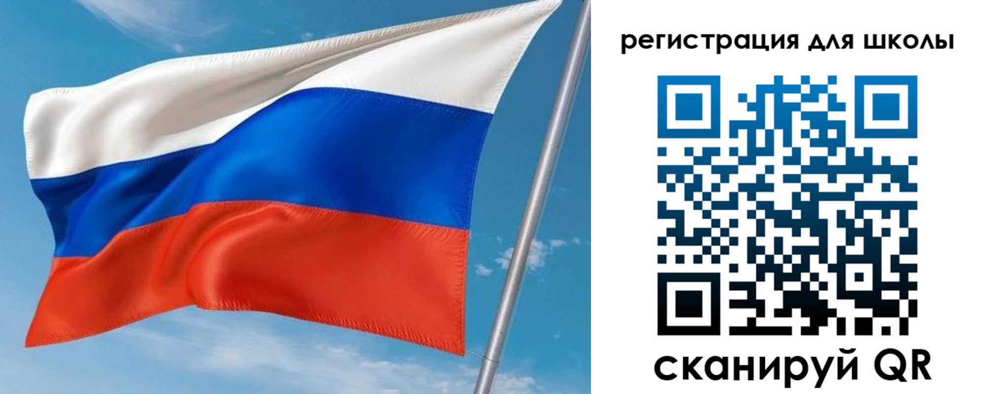 временная регистрация 2025 в Шимановске